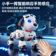 Sodi Robot Dog Smart Ai Robot Baby Dible Birthday Gird Gift Baby Toy Boys and Girls 1-3 года 6