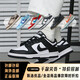 耐克（NIKE）Dunk Low黑白熊猫低帮滑板鞋DD1503 DD1391 DH7913 hq3462-191 35 .5