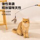 Guangdola Cat Funny Stick Cat Toy Bite-resistant CFA Competition Grade Long Rod Bell Feather Kitten Self-Enjoyment and Boredom Relief Interactive Artifact