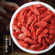 Pupan wolfberry Ningxia special first-class genuine red wolfberry for wine soaking black wolfberry special first-class large fruit wolfberry DL limited time purchase 00:06 First red wolfberry taste 20 grams