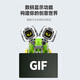 万致新品数显机械蜗牛编程机器人儿童拼装电动积木玩具6-12男孩礼物 三变瓦力编程机器人【遥控+APP编程】 41913