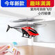 
Children's induction helicopter indoor gesture suspended drone drop-resistant charging drone Blue [remote control version] + charging cable + color box 1 package