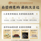 Zhangping Narcissus Tea Oolong Tea Box Orchid Fragrance Zhangping Narcissus Flavored Food Tea Cakes Special 500g Box Tea Drink Yourself