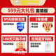 华为手机华为mate70pro 链接选购】智选70Plus新品5G旗舰 红外遥控 海量存储鸿蒙生态超大电池防水抗摔 曜金黑12+512GB 官方标配 180天只换不修+3年质保+碎屏险