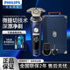 飞利浦PHILIPS飞利浦剃须刀刮胡刀智能高端9系SP9890玛莎拉蒂限定礼盒SP9886 SP9890[玛莎拉蒂联名款] 整机荷兰进口