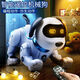 
Children's Wangwang team intelligent sensing dancing robot voice control remote control programming stunt robot dog boy toy dog ​​A116-B new robot dog button control white