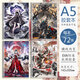 浦畔明日方舟周边阿米娅澄闪妮芙A5横线本学生记事本二次元礼物 BK3893 1本装