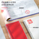 得力 RC 内盘面116*66mm透明外壳方形快干印台印泥 办公用品 红色12只 9864
