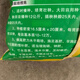 湖南洞庭高科种业 洞庭牌盛泰优9712晚稻水稻种子国审稻1公斤 湖南洞庭高科种业 洞庭牌盛泰优9