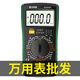 He Jiangong Intelligent Digital Display DT9205A Multimeter Anti-burn High Accuracy Meter Electrician Maintenance Home Testing and Testing Meter New Green 9205A Standard