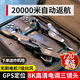 无人机高清航拍8K遥控飞机小学生四轴飞行器玩具儿童礼物 超大型高端无刷级GPS液晶屏-8K 玩坏换新标配1电续航5000米配件