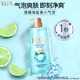 力士(LUX)沐浴露 气泡爽肤香氛沐浴露海盐香690G+海盐香390g