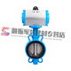 
Pupan Pneumatic Butterfly Valve Pneumatic Valve D671X Pneumatic Pinch Butterfly Valve Ball Ink 304 Stainless Steel Plate DN40-300 DN40 (Ball Ink Plate)