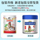 Kaiyuan (KO) bird food bird food feed pigeon pet bird food grain staple food 250g 1 can full price indigo bird food
