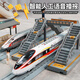 Kawei Fernbedienungs-Zug-Zugspielzeug mit Hochgeschwindigkeits-Eisenbahnspielzeug Fuxing Set Legierung kleiner Zugmodel Jungen Zuggeschenke [Fernbedienungs-Steuer-Zug-Modell] Elektrisches Fuxing-Doppelfestival