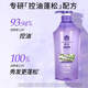 
Bee Flower Bee Flower Shampoo Fluffy Shampoo Men and Women Soft Comfortable Refreshing Cool Mint Shampoo Purple Oil Control Fluffy Shampoo 600g