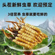 2025 frischer Cordyceps Kopfperiode Authentische frische Cordyceps -Auswahl an frischem Gras und Gras SF Express Kaltkette Produktion Direktes Haar. Jeder tibetische frische Cordyceps ist 1,6-1,8 Gramm und 10 Stücke 10 Stücke