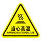 Yinchuhui Beware of high temperature warning stickers Beware of burns Beware of high temperature warning signs Anti-scald signs High temperature danger warning signs 10 sheets 12*12cm
