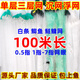 Chaosihui 100-meter three-layer fish net, sinking net, floating net, single-layer white striped wire mesh, hanging fishing net to catch crucian carp, silver carp, and bighead carp, 1 meter high, 1 finger, 100 meters long single-layer floating net