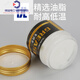 Trunk hydraulic rod stuck grease electric tailgate support rod abnormal noise white grease car lubricant white grease 100g