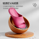 Park Xi Jingbu Summer Lady's Indoor Home Sandal eva Soft Bathroom Bathroom Bath Banana Yellow 39-40