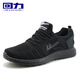 Huili Herrenschuhe Frühlings- und Sommer atmungsaktiven neuen trendigen Schuhen für Männer weicher alleiniger Mesh Laufschuhe Freizeitschuhe Sneaker Männer Schwarze Frauen 6175 38