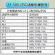 
Ferlange suitable for Midea S1 water purifier filter element T6/MRC1592B/MRO1790B-75G/400/WAH500 General Hualing PAC+RO membrane 400G+C2 full set of 3 sections