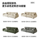 ddc大白布艺沙发奶油风云朵沙发直排2.6M 9224y-11