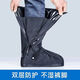 Cubierta de botas de lluvia de tubo alta cubierta de zapato resistente antideslizante en espesas para hombres y mujeres adultos a prueba de lluvia al aire libre Estilo de tubo largo XL tamaño negro (43-45 Tamaño normal del zapato)