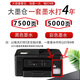 兄弟（brother）DCP-T735DW彩色喷墨连供打印机家用 远程打印无线复印扫描自动双面打印机（725DW升级款） 725DW升新款T735DW：无线双面打+连续扫描 套餐三（官方标配+4瓶原装