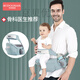 Budou Mother Multifonctional Baby Strap Taboule Tabouret Lightweight Baby Tabouret Assis Four Seasons Breente Belt Front Tabine Single Agate Grey (Version améliorée)
