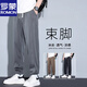 罗蒙（ROMON）天丝牛仔裤男士夏季薄款宽松束脚哈伦裤子2025新款冰丝休闲九分裤 C6660黑色 2XL