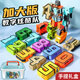 Digital deformation toys for children boys assembled and larger building blocks for 5-7 years old children's birthday gifts Large size digital deformation [0-4] barrel