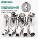 世达世达 SATA 世达小飞套筒单个棘轮扳手开口套筒5.5/8/10mm外六角套 5mm/11304