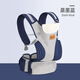 
Aiyuanmei baby strap baby carriage portable storage front and back dual-purpose liberating hands multi-functional baby-carrying artifact light green [applicable for 3~24 months]