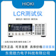 Hioki hioki hioki mim3523/im3533/IM3536/LCR Tester/Neu/Sekundenhand/Miete IM3570 IM3523