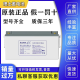理士蓄电池DJM12V7A9A12A18A24A38A65A100AH阀控式铅酸UPS电源直流屏 DJM12200S(12V200AH)