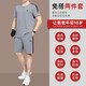 运动套装男夏季短袖短裤跑步休闲运动服薄款圆领中年爸爸夏装套装 9922白色(短袖短裤) XL 【建议120-140斤】