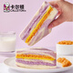 
Calleton Taro Sandwich Bread Breakfast Taro Pure Cheese Sandwich Afternoon Tea Meal Replacement Casual Snacks Whole Box 420g