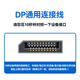 Shanze DP Cable 2.1 Edición Professional Cable de video HD 16k HD 10K60Hz 8K240Hz Tarjeta gráfica de computadora Displayport conectada para monitorear el cable de los deportes electrónicos 3 metros pp30