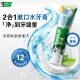 DARLIE好来(原黑人)热销榜双重薄荷2合1超白去烟渍去口气美白牙膏880g