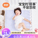 良良隔尿垫婴儿苎麻隔尿垫防水可洗大尺寸床单纯棉儿童隔尿护理垫 2条装x小萌虎蓝色 45x35