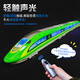 Suze Fuxing Train de alta velocidad Modelo de aleación Control remoto Fuxing Fuxing Train Toy Simulación para niños Control remoto Control remoto 3 secciones [batería + destornillador]