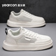 Yierkang Herrenschuhe Casual Board Schuhe Herrenhöhen verstärkten, atmungsaktives und nicht müde Füße bequeme Sportschuhe weiche Sohle-Kee-resistente, vielseitige weiße Schuhe Beige/schwarz 4884 39