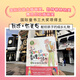 查理和巧克力工厂与其他稀奇古怪的事（精装，国际童书大奖得主创意绘本、赠听书赠英文、精装。放下手机助力提升孩子学习力） 查理和巧克力工厂与其他稀奇古怪的事