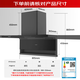 
Leader Haier 23 cubic high suction high air volume range hood [National supplement] 7-shaped top side double suction high wind pressure wave intelligent control self-cleaning exhaust range hood PL9721Q