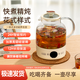 OUTERDO Health Kettle Office Small Fully Automatic Thickened Glass Insulation Household Multi-Function Tea Maker Smart Kettle Ivory White 1L High Version (No Tea Leak + Health Care丨Making Tea)