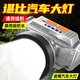 TLXT Japan importiert qualitativ hochwertige LED-Scheinwerfer mit starken leichten langfristigen wiederaufladbaren, wasserdichten, superhellen Kopffischerei, weißes Licht [Super hell 5900W] Elektrisches Display/Standby 699