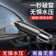 Zi Jiafu window breaking hammer car window breaker safety hammer car lifesaving hammer broken glass escape emergency tool fast black 9928A