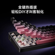 
Maicon (MCHOSE) G87 knob wireless mechanical keyboard e-sports game customized wired/Bluetooth three-mode gasket structure hifi full key hot-swap office laptop flow shadow black side engraving TTC fast gold axis V2